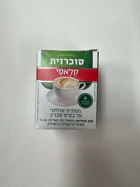 Sucrazit mini sweetener gluten free sucralose