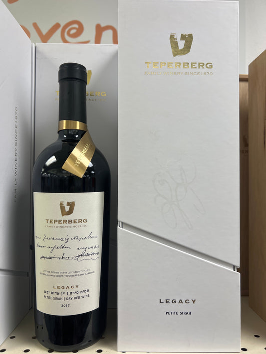 Teperberg Legacy Petit Sirah Dry Red NOT Mevushal