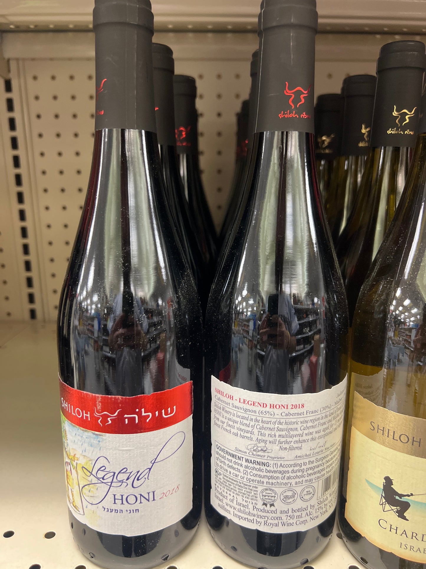 Shiloh Red Wine Legend Honi Judean Hills 2018 Mevushal