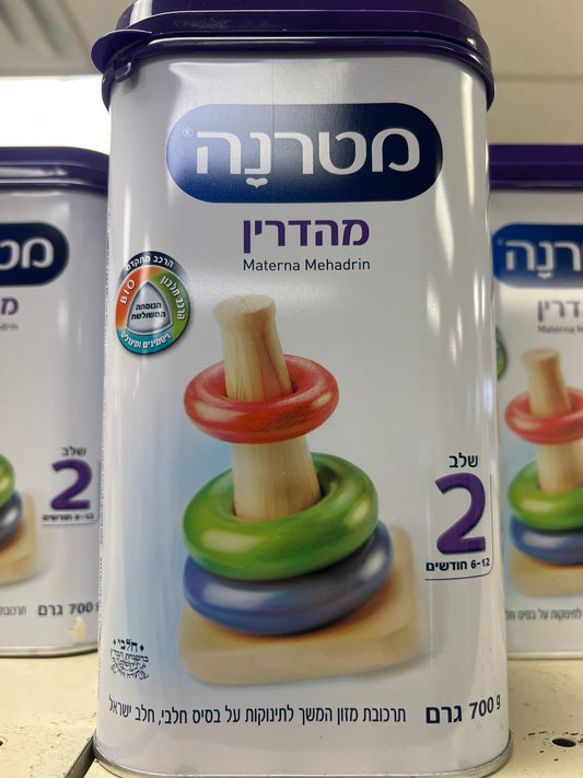 Materna mehadrin stage 2. 6-12 months cholov yisroel