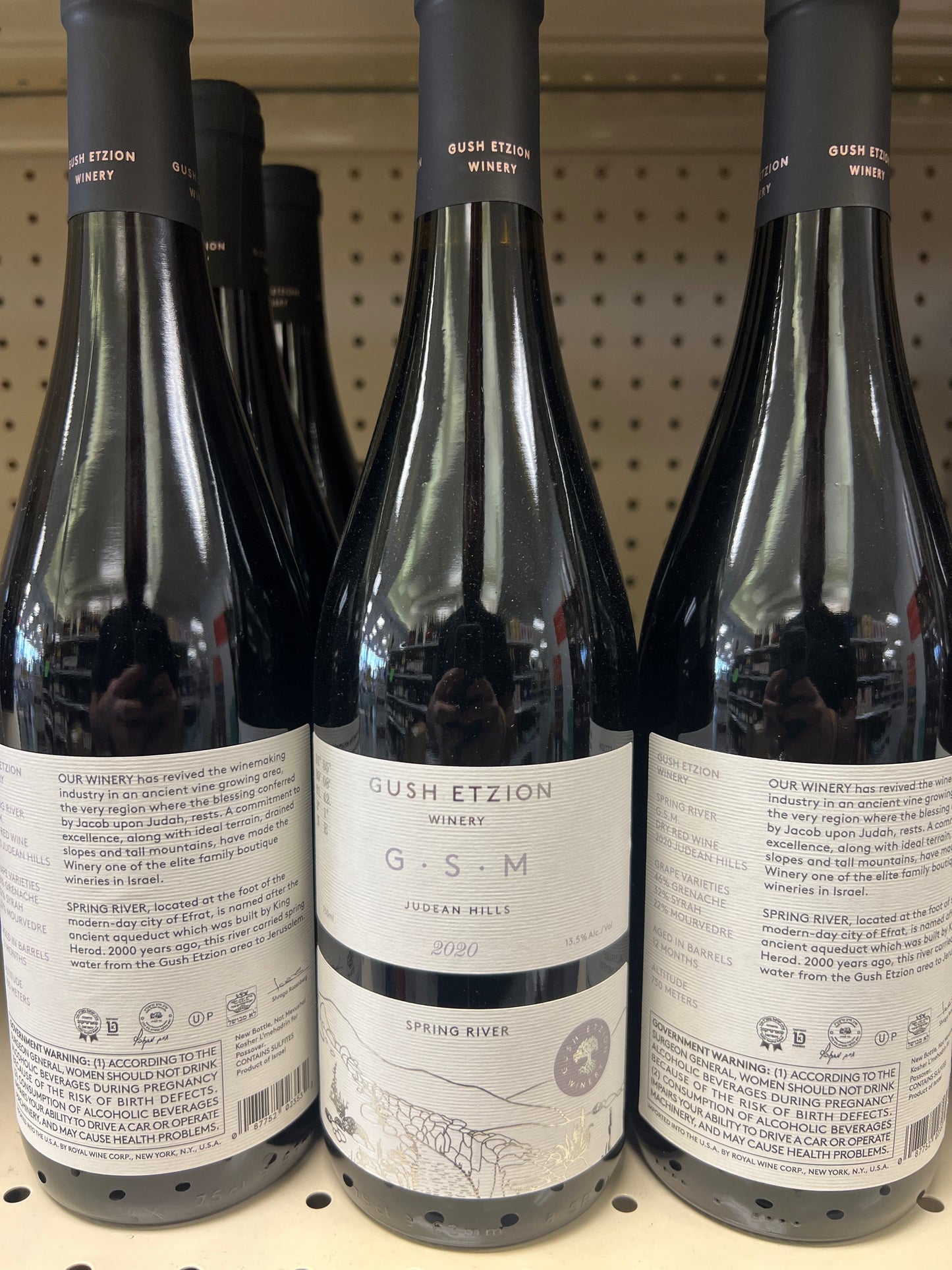 Gush Etzion Winery G.S.M. Spring River NOT Mevushal