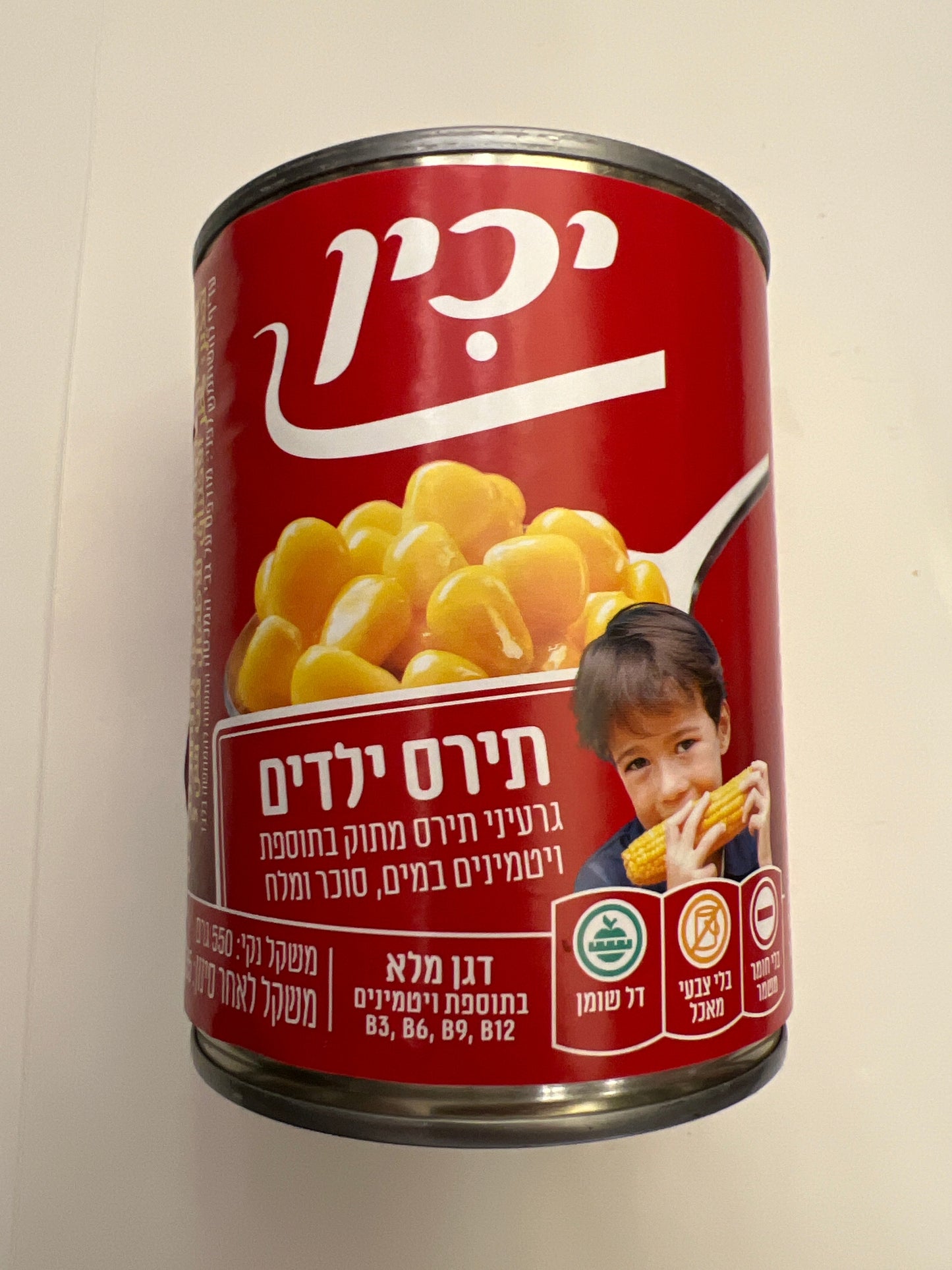 Yachin sweet corn for kids