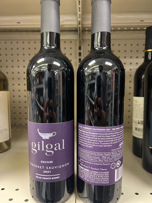 Gilgal Galilee Cabernet Sauvignon