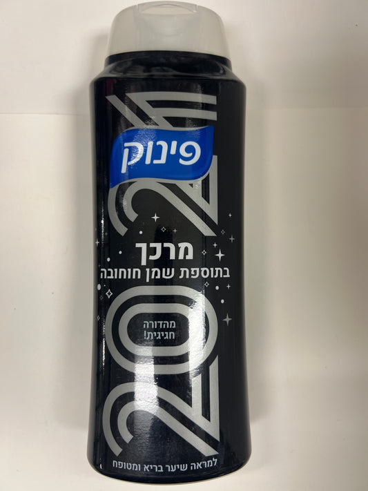 Pinuk conditioner with jojoba oil
