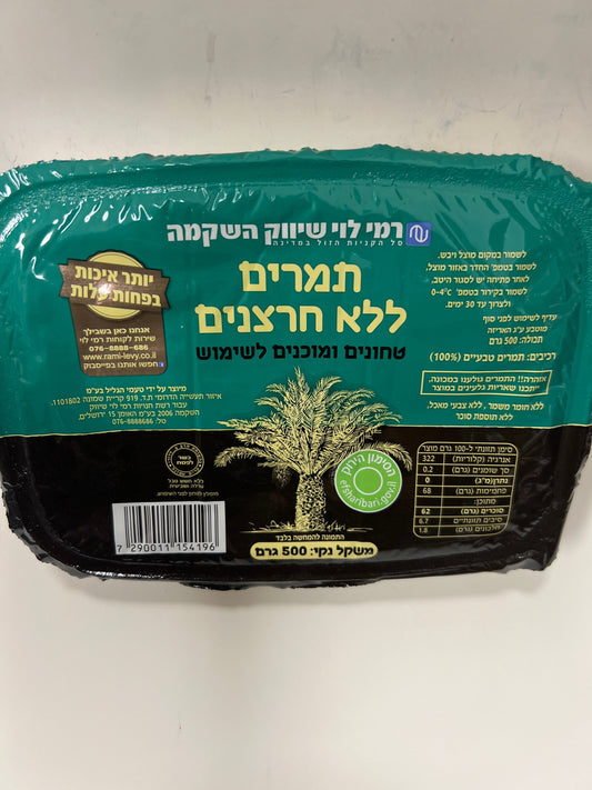 Rami Levi pitted date spread