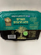 Rami Levi pitted date spread