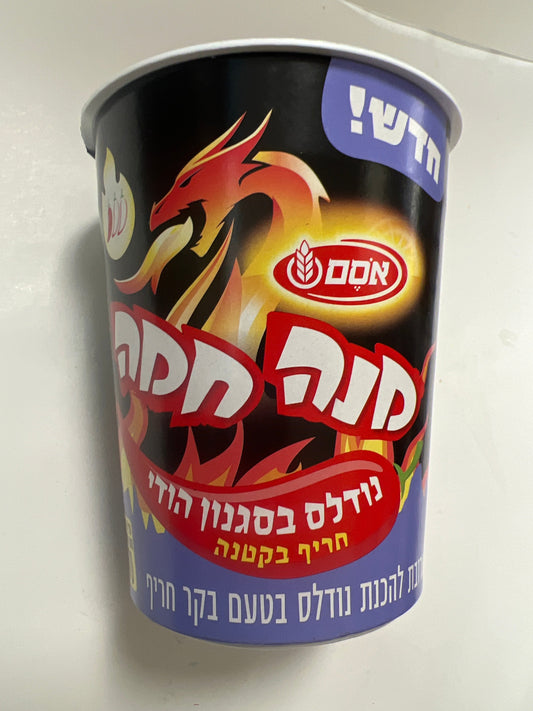 Osem mana chama Indian flavor noodles slightly spicy