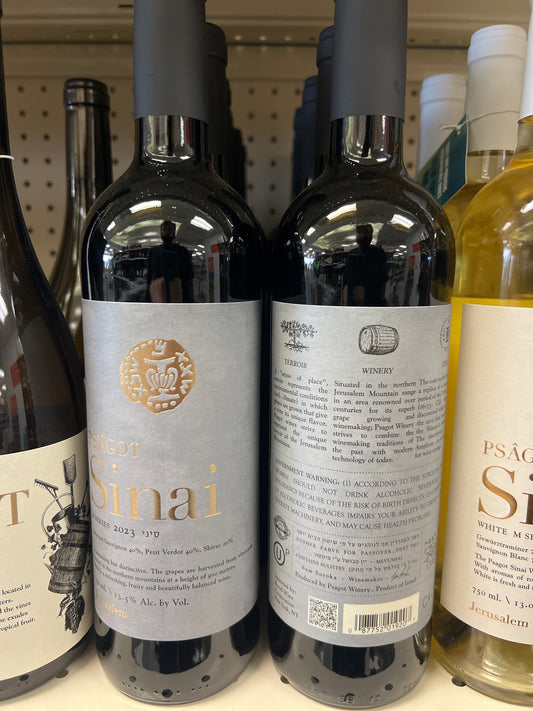 Psagot Cabernet Sauvignon/Petit Verdot/Shiraz Sinai M Series Jerusalem 2023 Mevushal