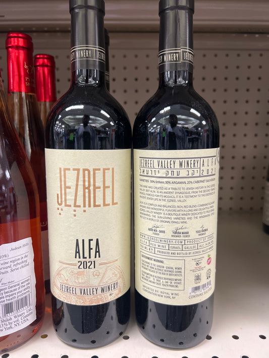 Jezreel Red Wine Alfa Galilee 2021 Mevushal