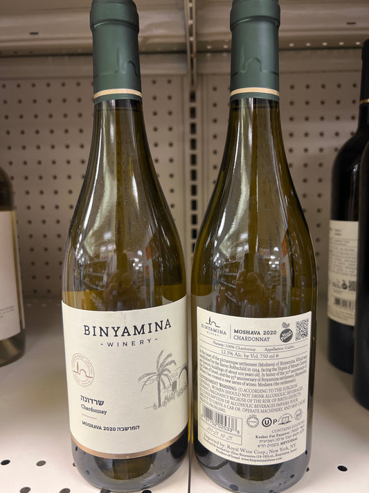 Binyamina Chardonnay Moshava Galilee Mevushal