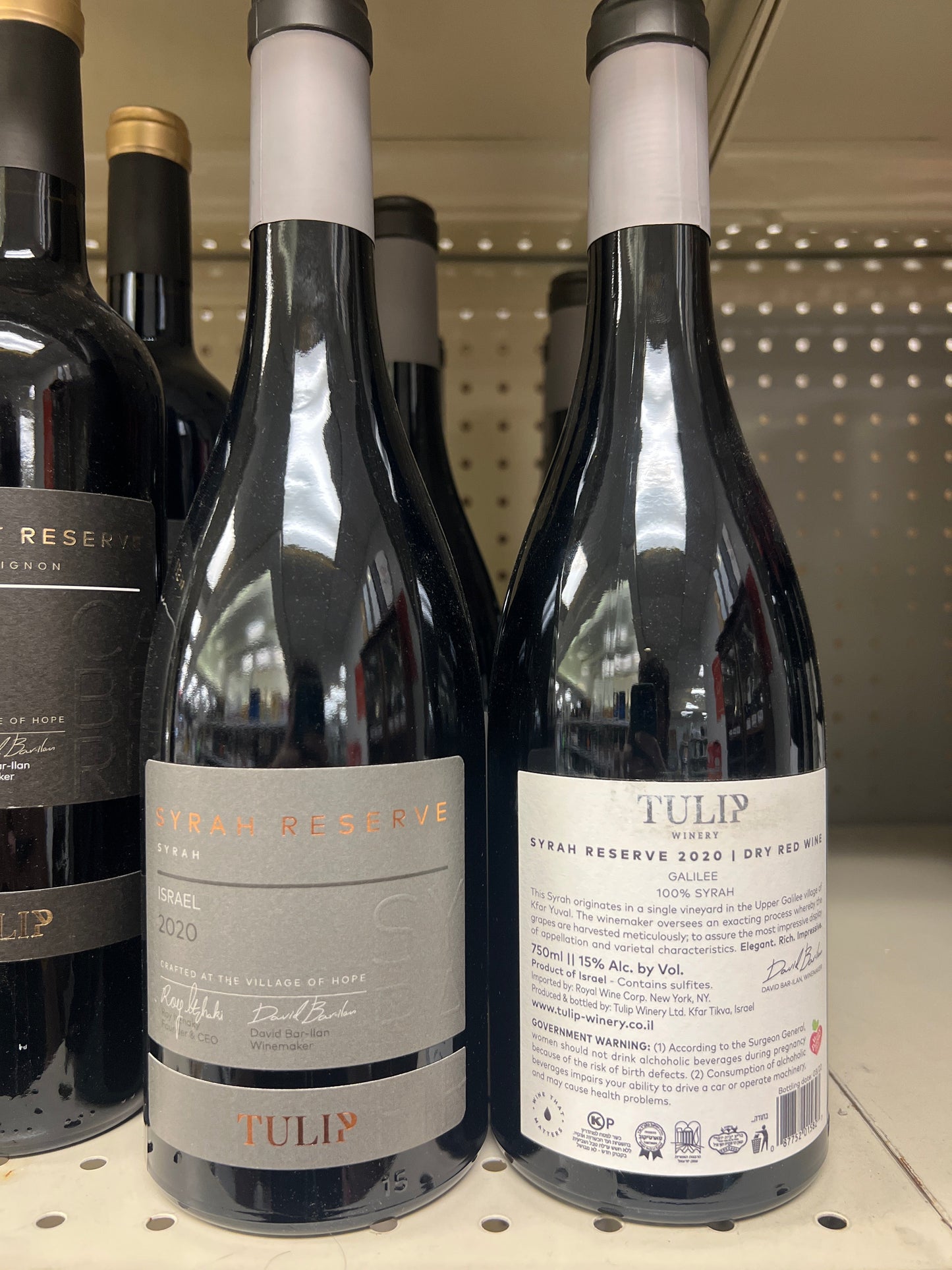 Tulip Syrah Reserve Kfar Yuval Vineyard Upper Galilee 2020 NOT Mevushal