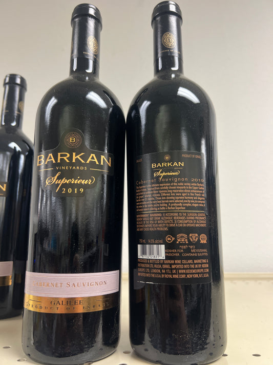 Barkan Cabernet Sauvignon Superieur Upper Galilee 2019 Mevushal