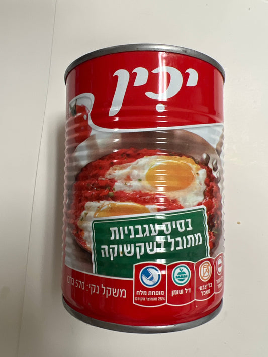 Yachin tomato base for shakshuka