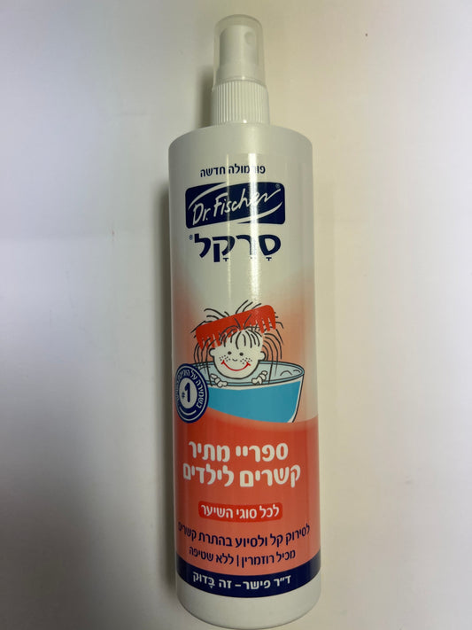 Dr Fischer sarekal childrens detangling hair spray