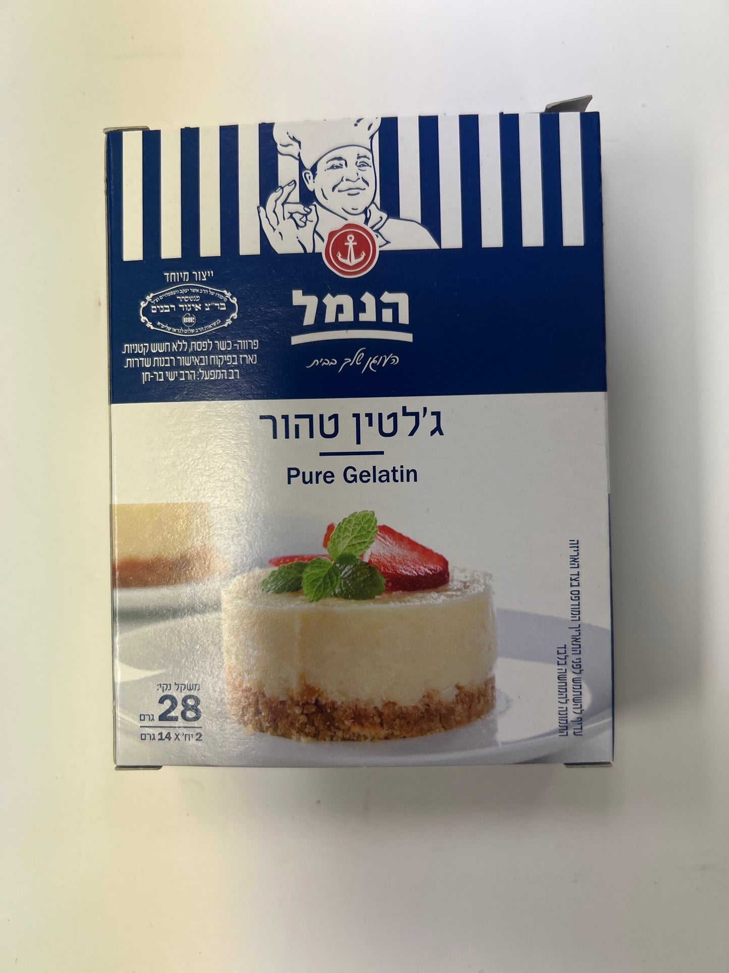 Hanamel pure gelatin