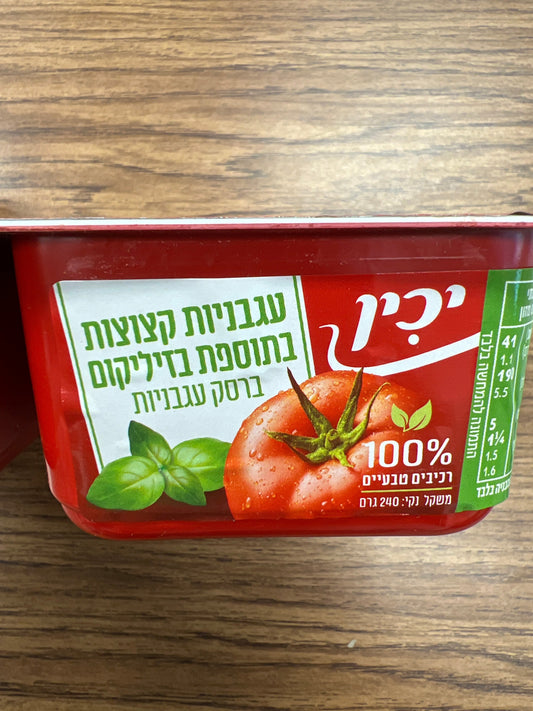 Yachin - Crushed Tomatoes w/ Basil 4-pack