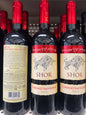 Shiloh Cabernet Sauvignon Shor Judean Hills 2021 Mevushal