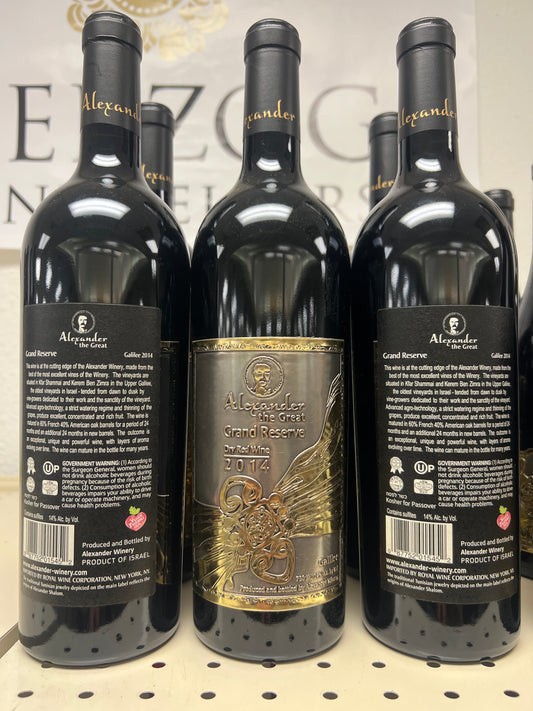 Alexander the Great Dry Red Wine Grand Reserve Upper Galilee 2014 NOT Mevushal
