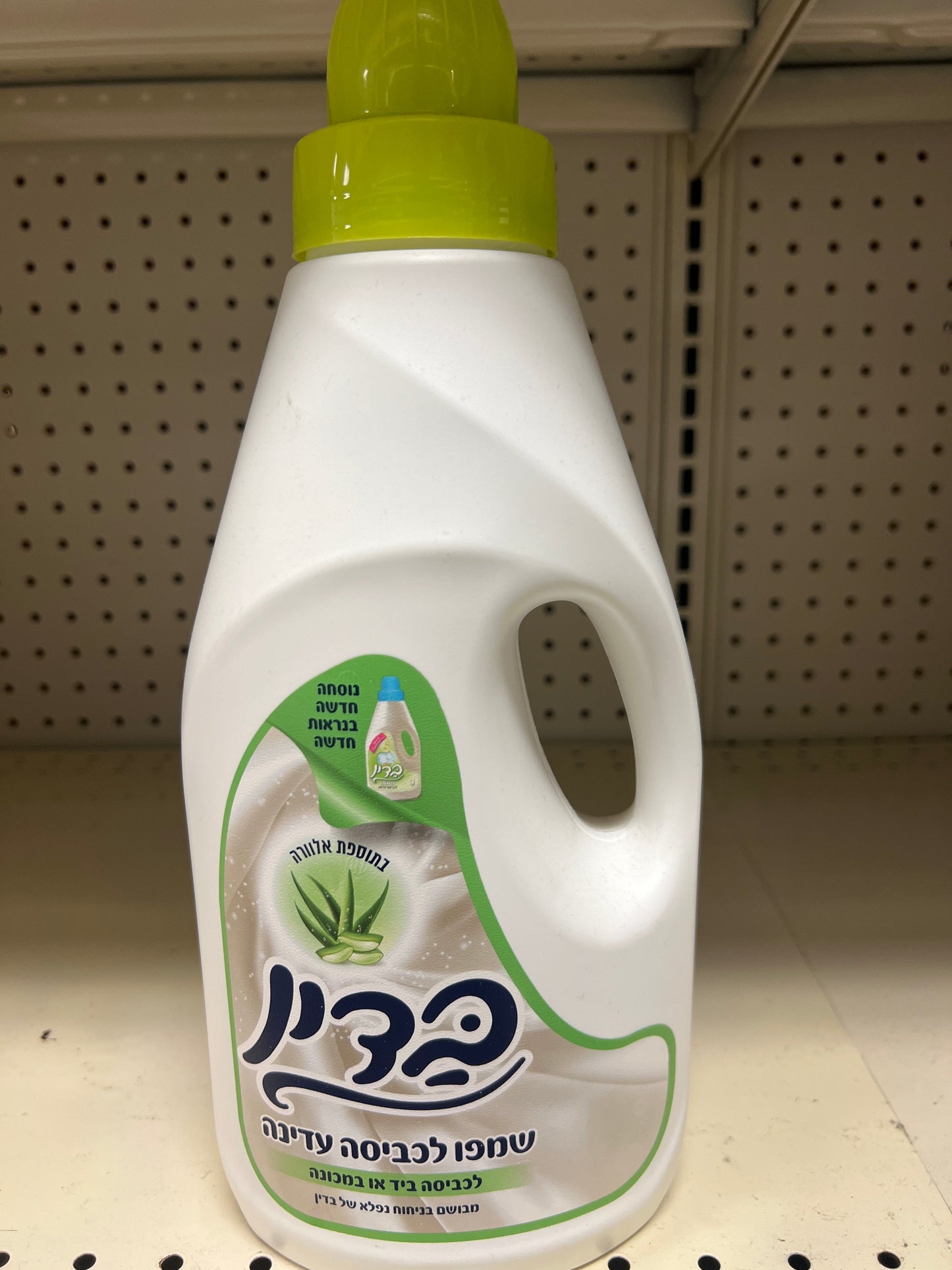 Badin shampoo for soft wash with aloe Vera בדין