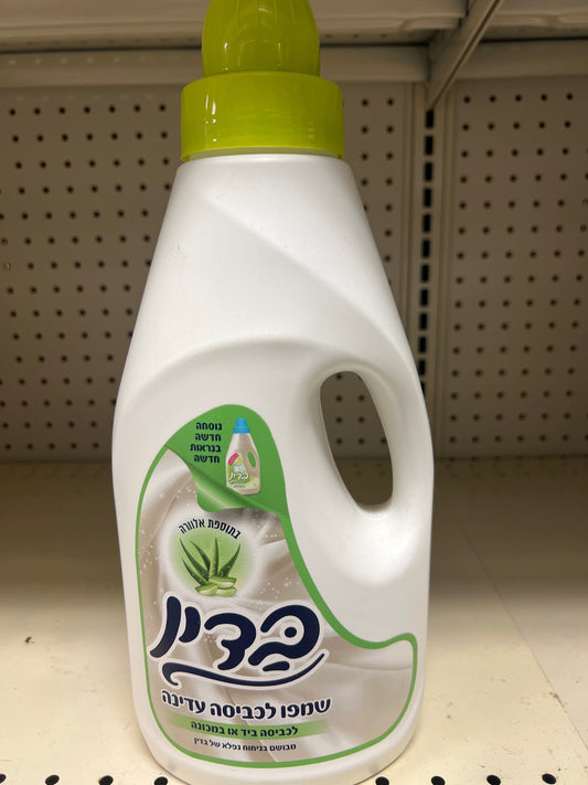 Badin shampoo for soft wash with aloe Vera בדין