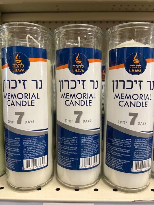 Ner neshama. Yortzeit candle. 7 day candle. Memorial candle