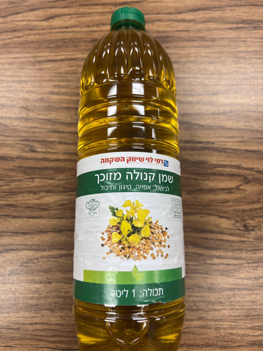 KFP rami Levi canola oil. שמן קנולה מזוכך
