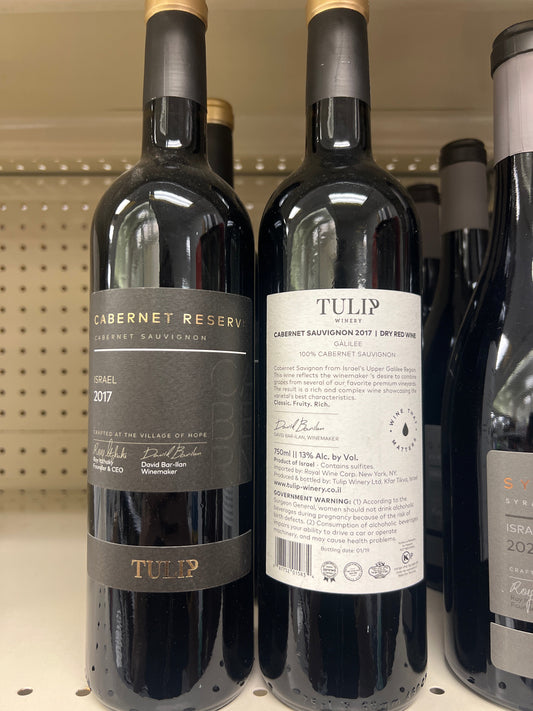 Tulip Cabernet Sauvignon Reserve Upper Galilee 2017 NOT Mevushal