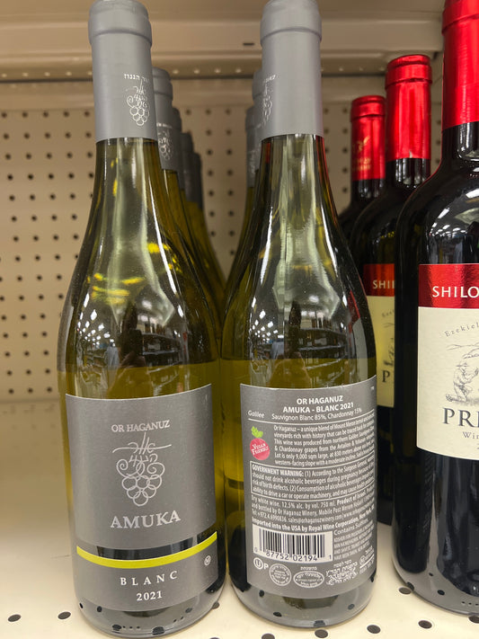 Or Haganuz Amuka Blanc Mevushal