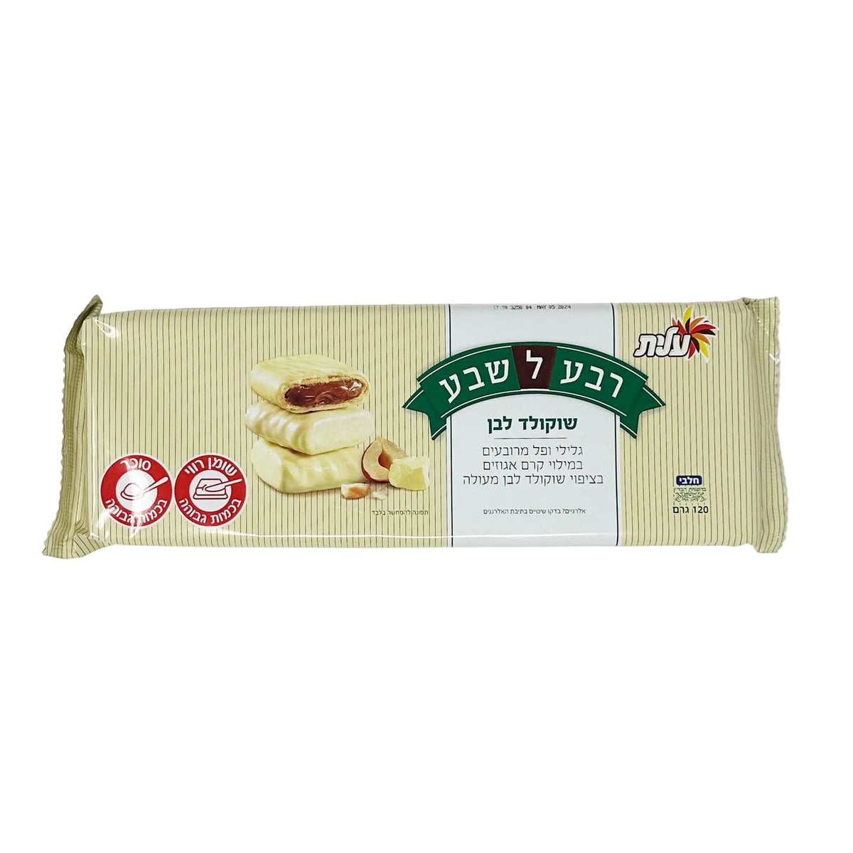 Elite Reva LeSheva White Chocolate Wafer Bars with Hazelnut Cream 120g