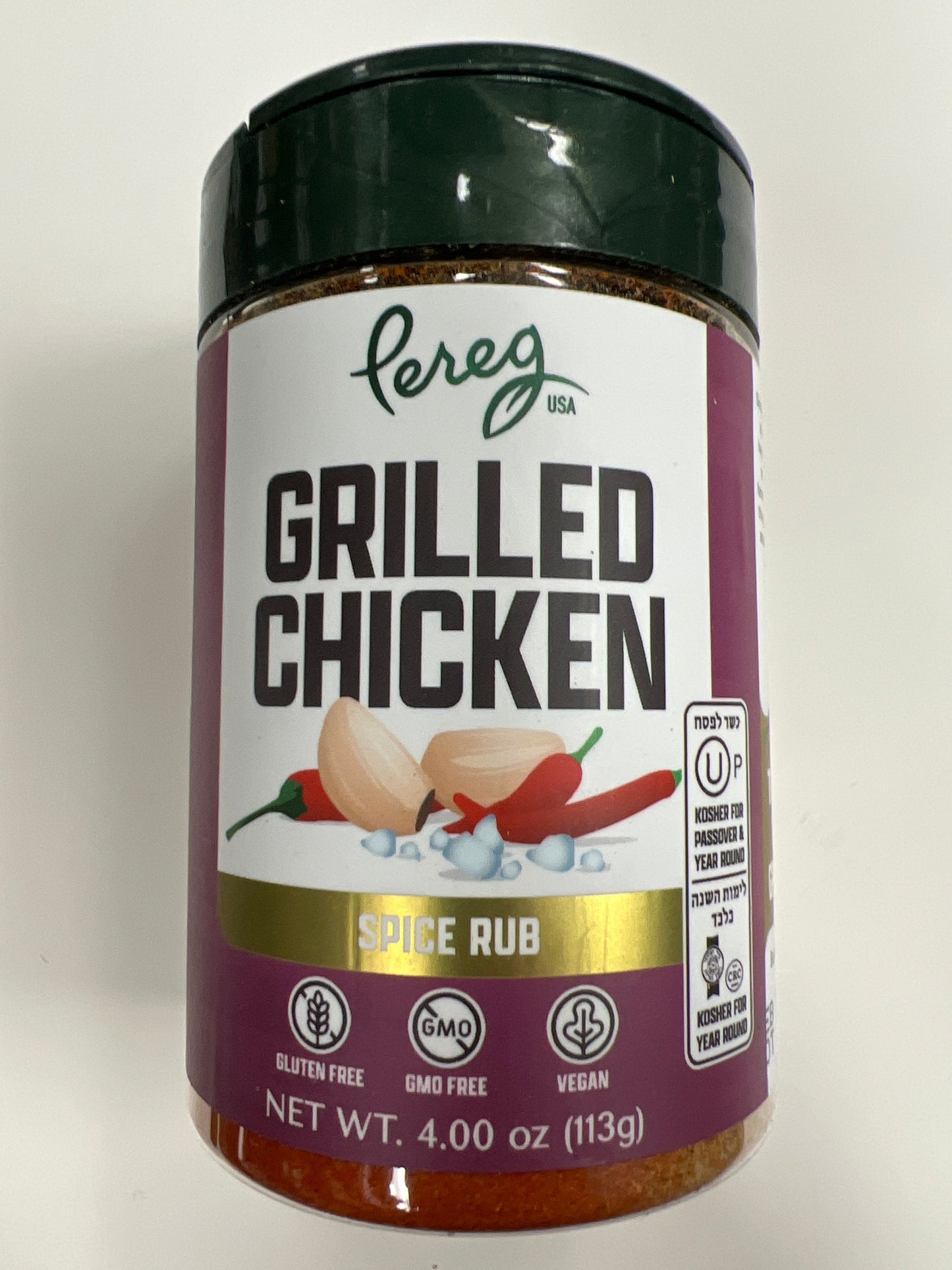 Pereg grilled chicken. Spice rub