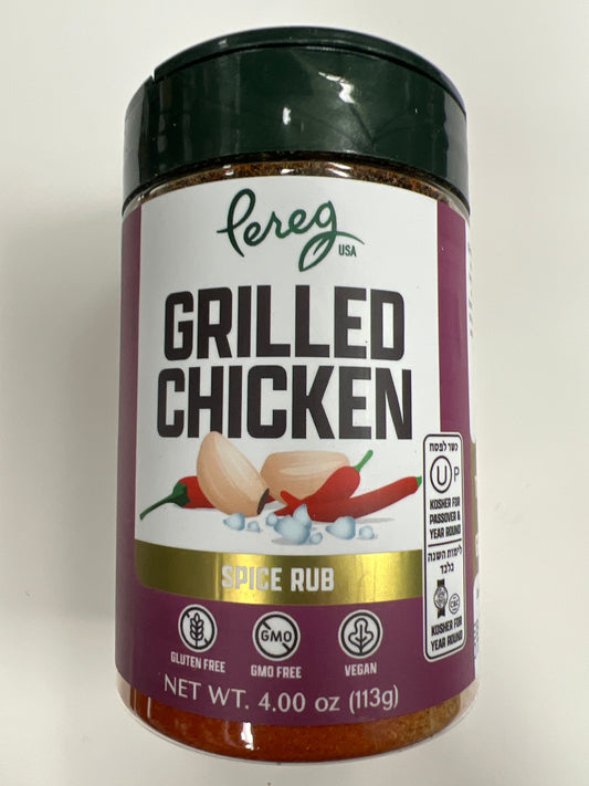 Pereg grilled chicken. Spice rub