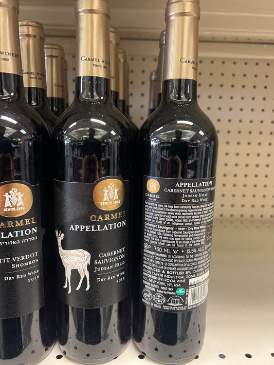 Carmel Winery Cabernet Sauvignon Wine Appellation Judean Hills Mevushal