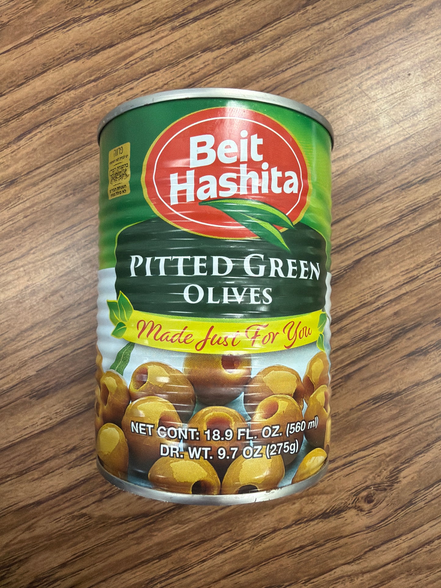 Beit hashita pitted green olives