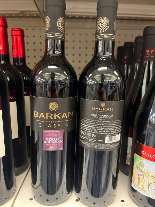 Barkan Merlot/Argaman Classic Dan Mevushal