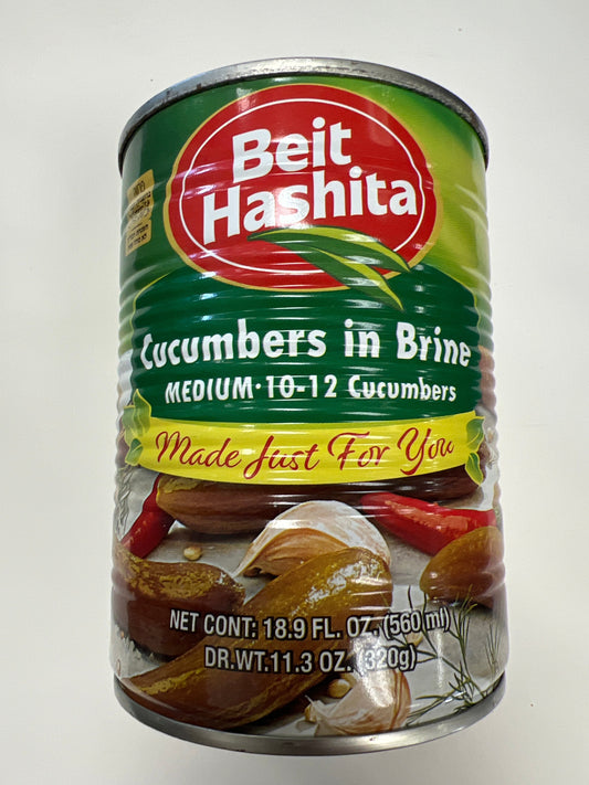 Beit hashita cucumbers in brine medium 10-12 מלפפון במלח