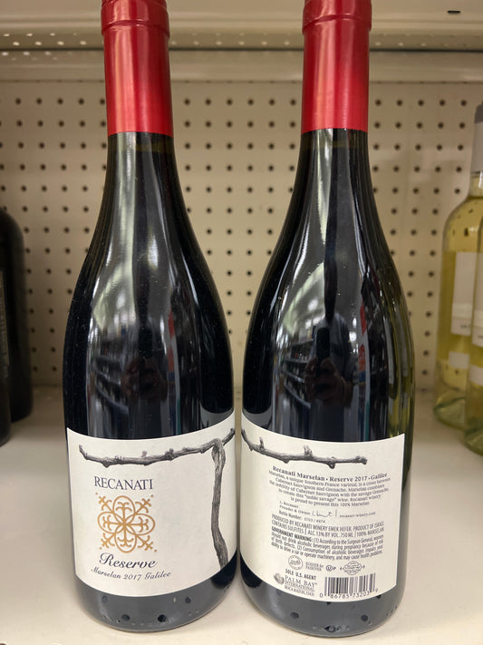 Recanati Reserve Marselon 2017