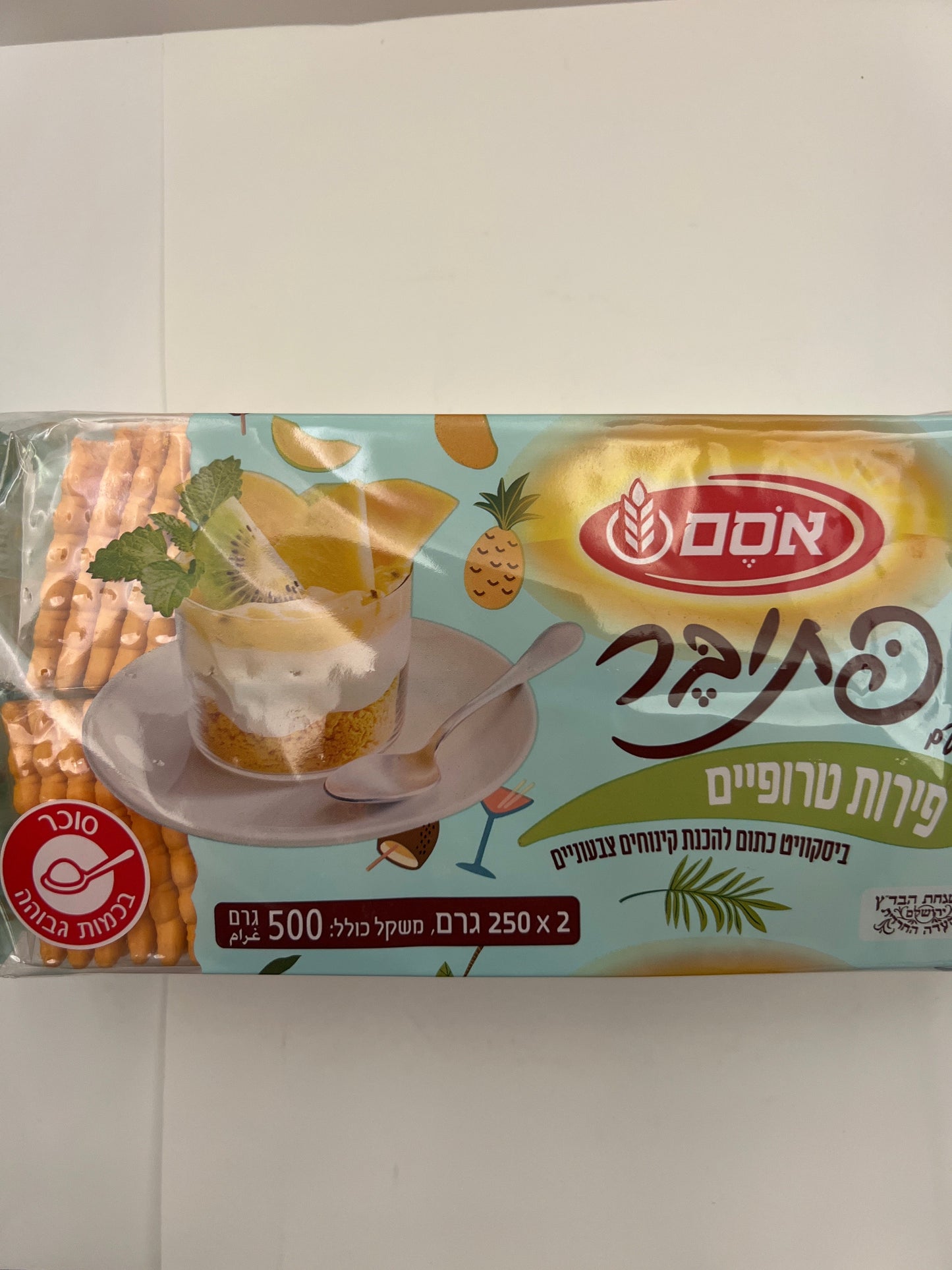 Osem petit berre double pack tropical fruit flavored