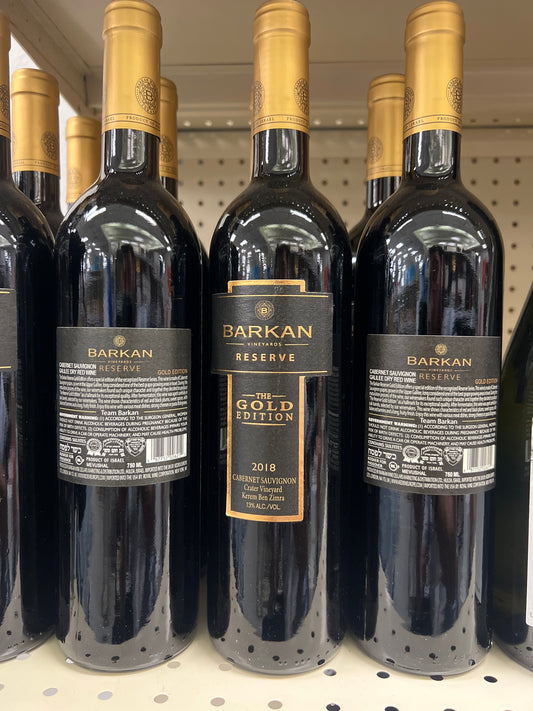 Barkan Cabernet Sauvignon Reserve the Gold Edition Crater Vineyard Upper Galilee Mevushal