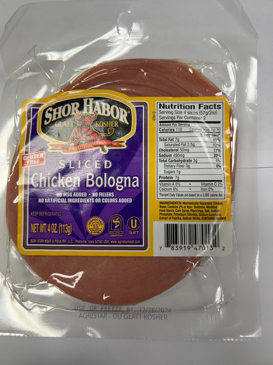 Shor habor gluten free sliced chicken bologna
