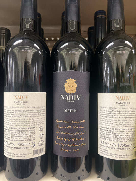 Nadiv Winery Matan NOT Mevushal