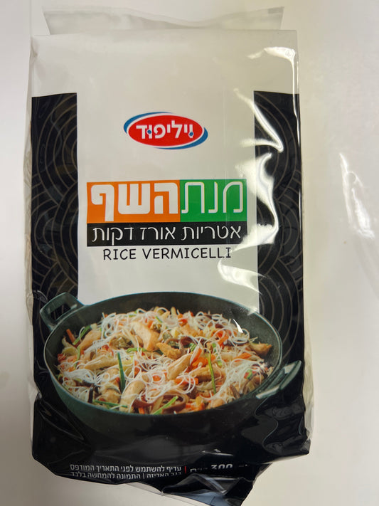 Yalifood rice vermicelli