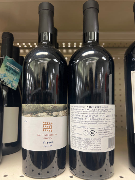Galil Mountain Winery Yiron Galilee NOT Mevushal