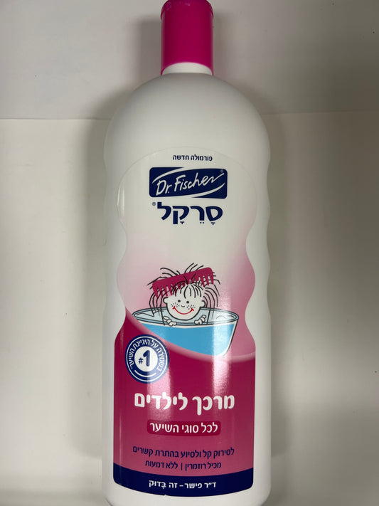 Dr Fischer sarekal conditioner for children