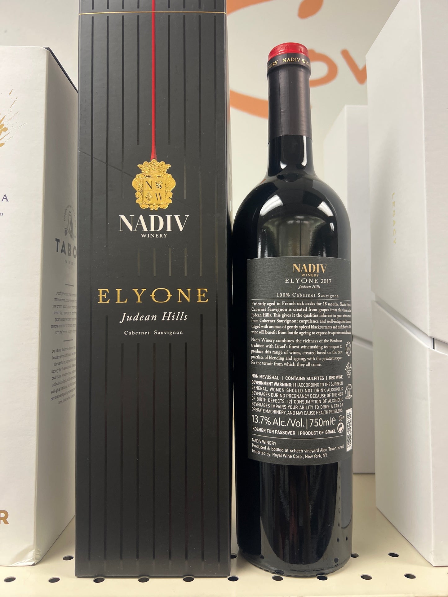 Nadiv Elyone Cabernet Sauvignon Judean Hills NOT Mevushal