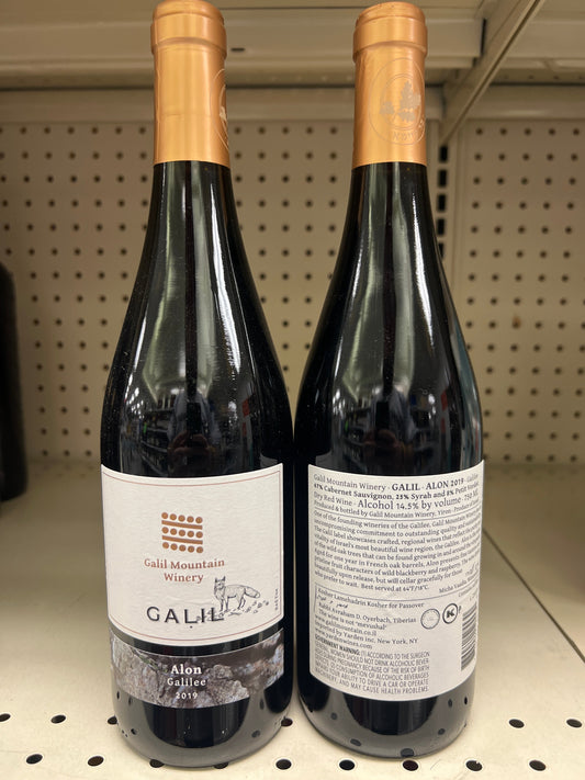 Galil Mountain Winery Alon NOT Mevushal