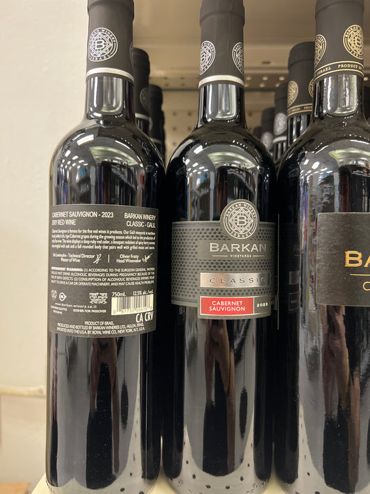 Barkan Cabernet Sauvignon Classic Galilee Mevushal