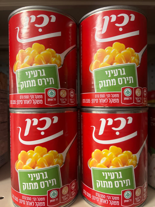 KFP Yachin. Sweet corn kernels