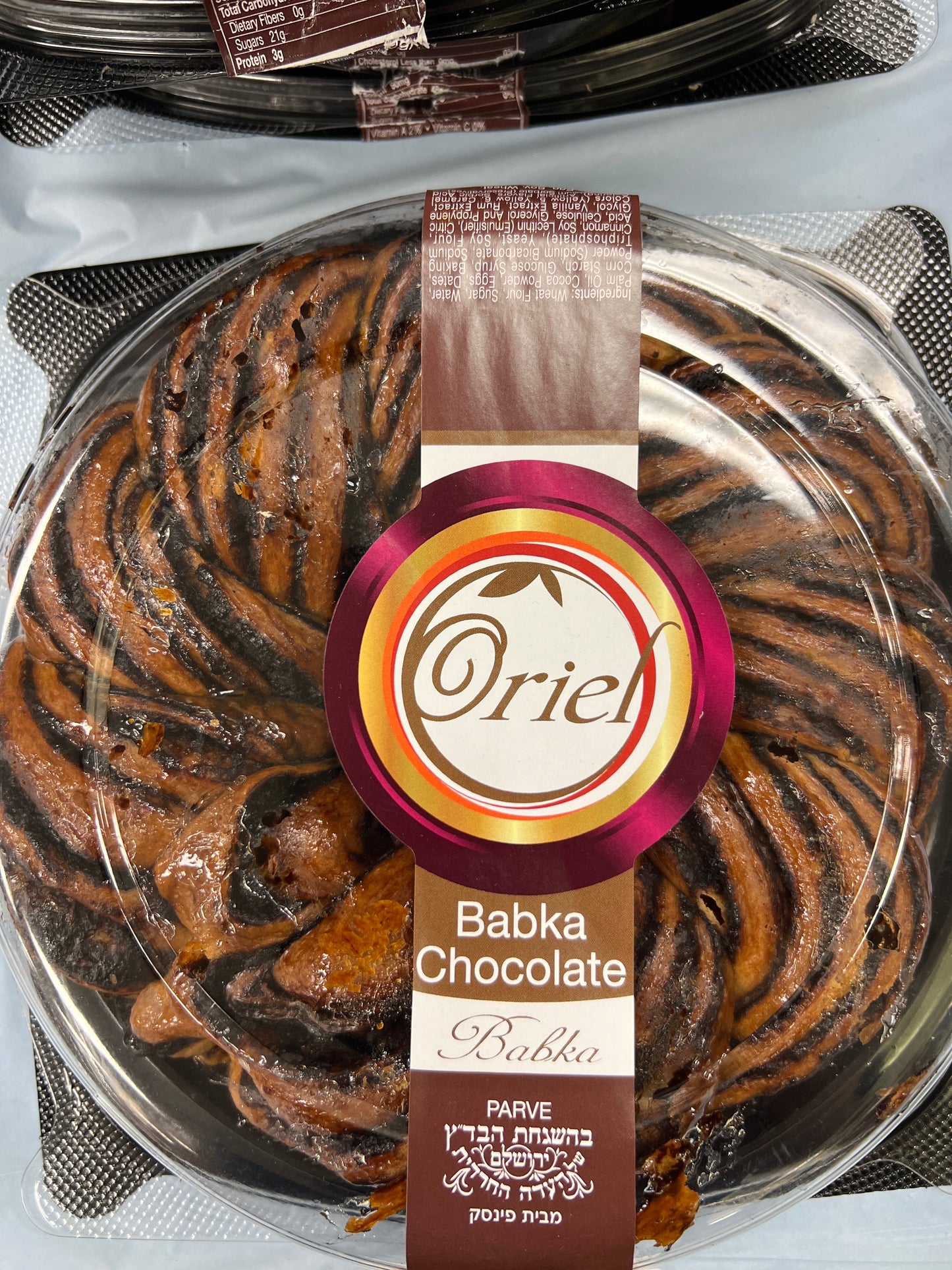 Oriel chocolate babka