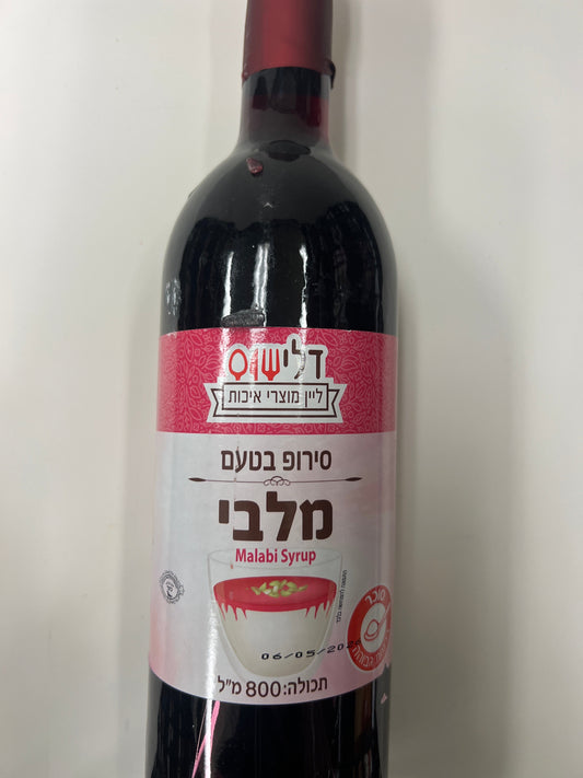 Delicious malabi syrup