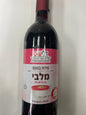 Delicious malabi syrup